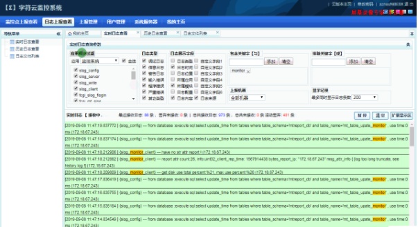 大华监控web service插件下载0