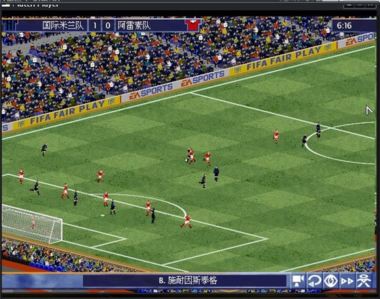 FIFA97足球经理中文版1