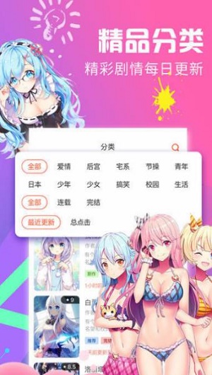 韩国5177漫画最新版1