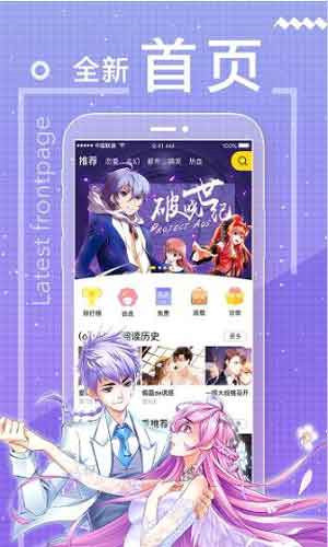 韩国无遮挡羞羞漫画免费完整版0