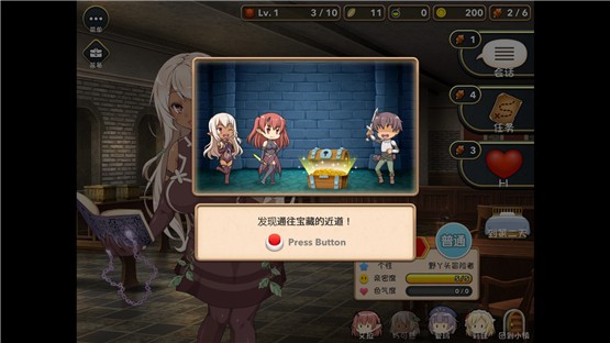 魔王的冒险者小镇v2.0.2汉化版2