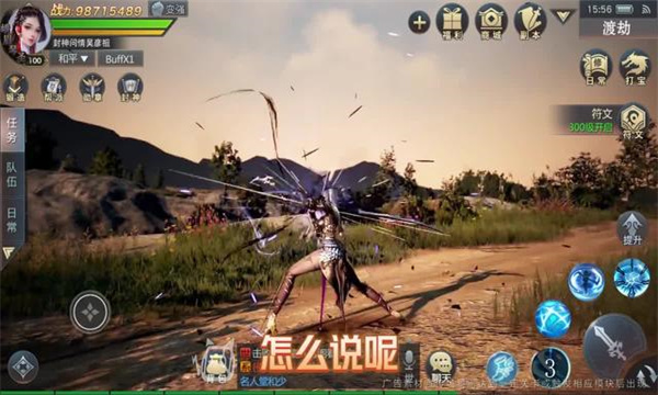 紫幻情缘手游免费版 v1.28.80