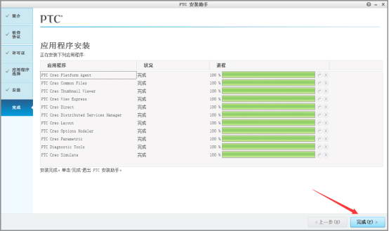 SVP4免费版下载0