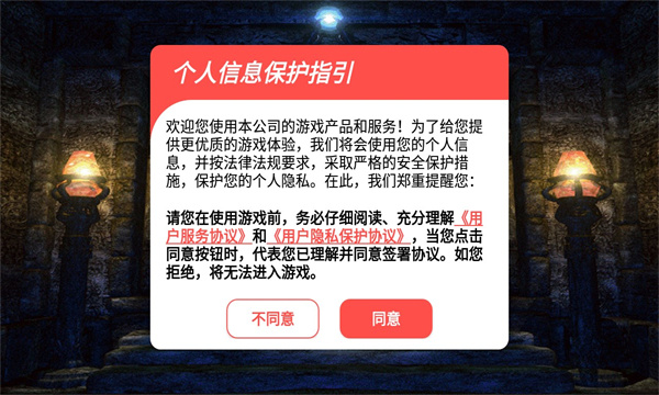 潘帕雄鹰御龙战歌手游免费最新版 v1.0.70