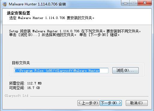 Glarysoft Malware Hunter Pro