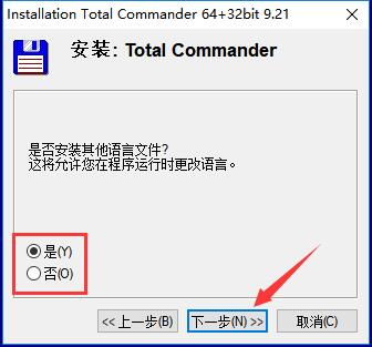 totalcommander