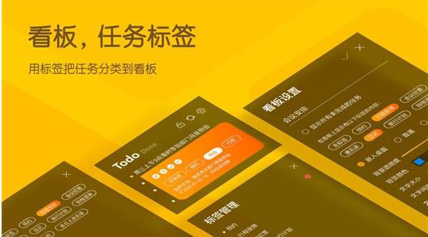 小黄条v3.3.02