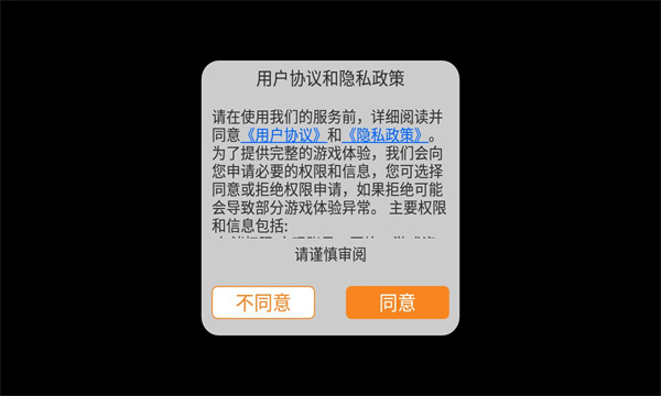 新琉璃手游免费正版 v1.2.12