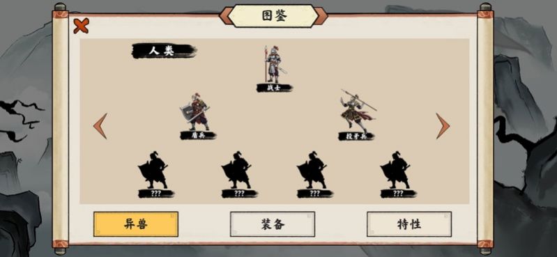 异兽自走棋手机版安卓免费 v1.02