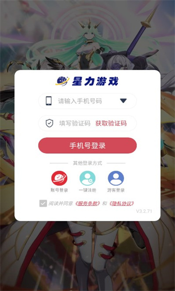 进化大陆手游免费版 v2.11.821