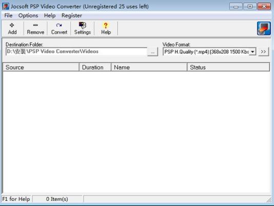 Jocsoft PSP Video Converter0