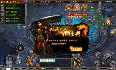 诛天封魔录传奇手游免费最新版 v1.0.00