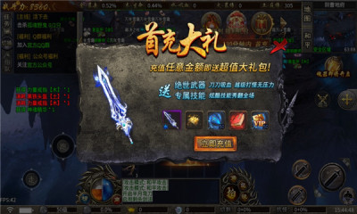 诛天封魔录传奇手游免费最新版 v1.0.01