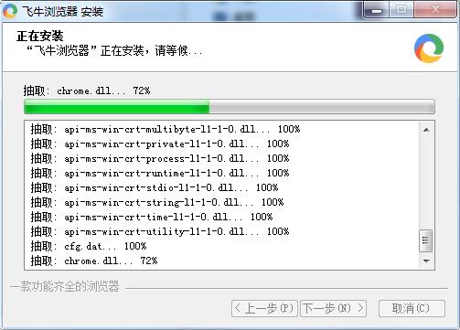 天翼云会议客户端下载v1.070