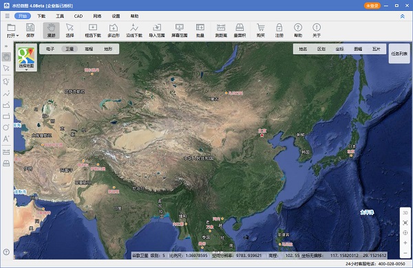 水经微图v4.1.20