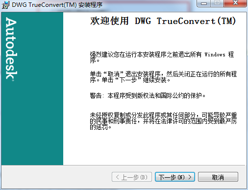 dwg trueconvert