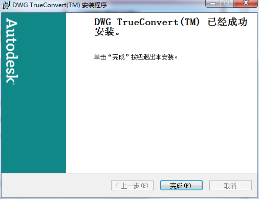 dwg trueconvert