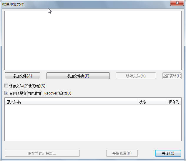 acme cad converter中文版下载0