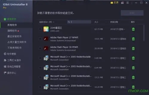 dUninstaller下载V3.80