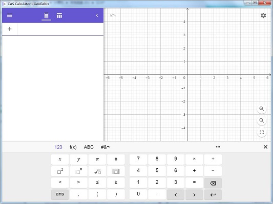 GeoGebra CAS计算器0