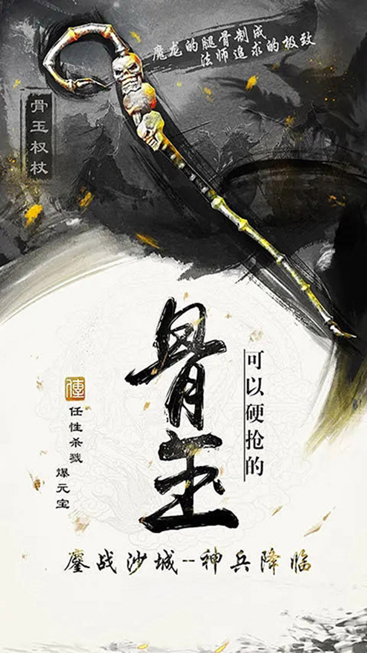 汉武王朝经典复古手游免费安卓版 v1.01