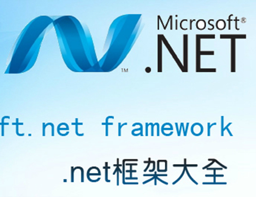 netframework0