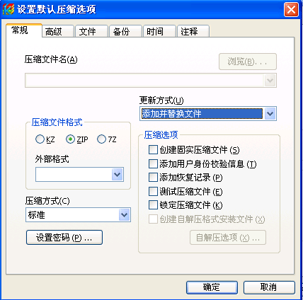 快压电脑版下载V3.0.0.72