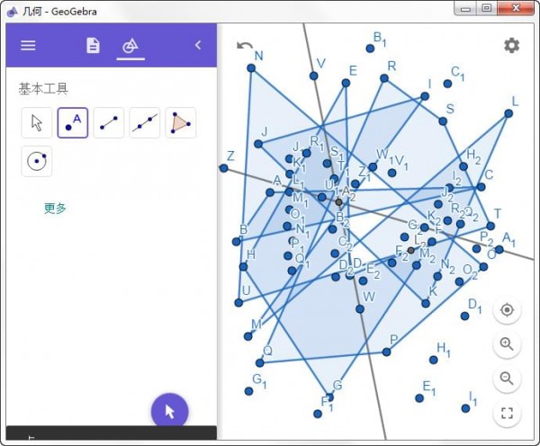 GeoGebra几何画板V6.01