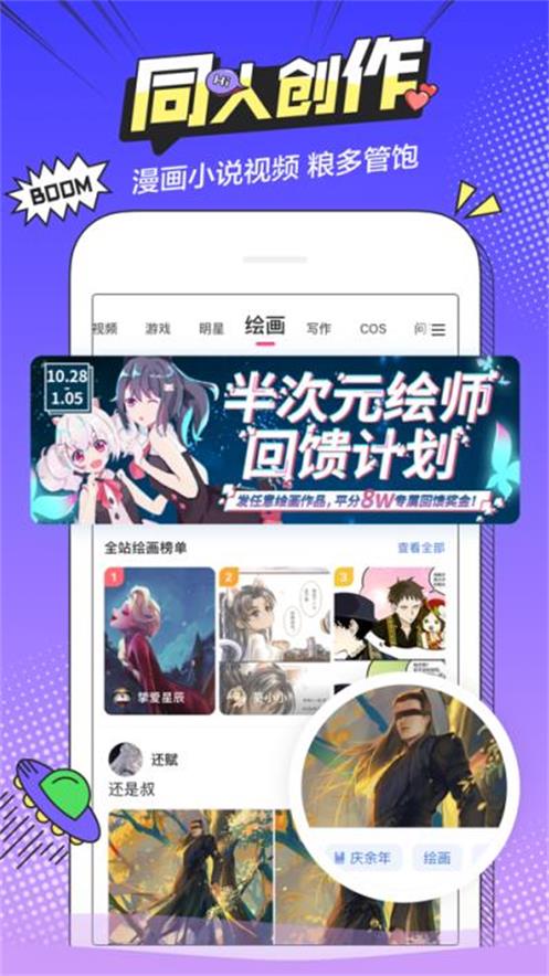 18moe萌次元最新版2