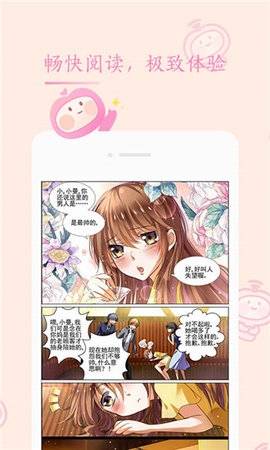 来漫画手机版0