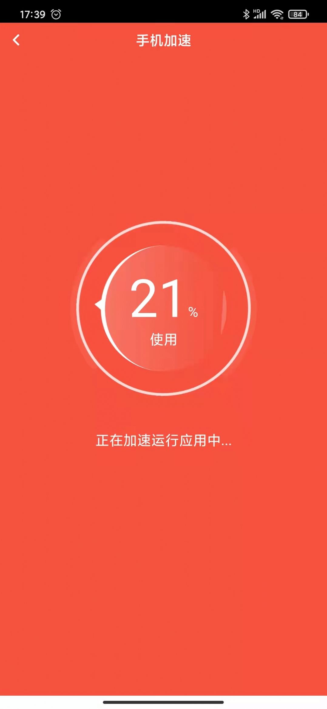 啄木鸟清理大师app手机版0