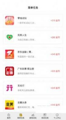 闲玩游戏盒子app免费2