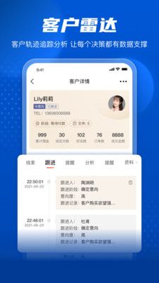 家家赢线上开店应用app0