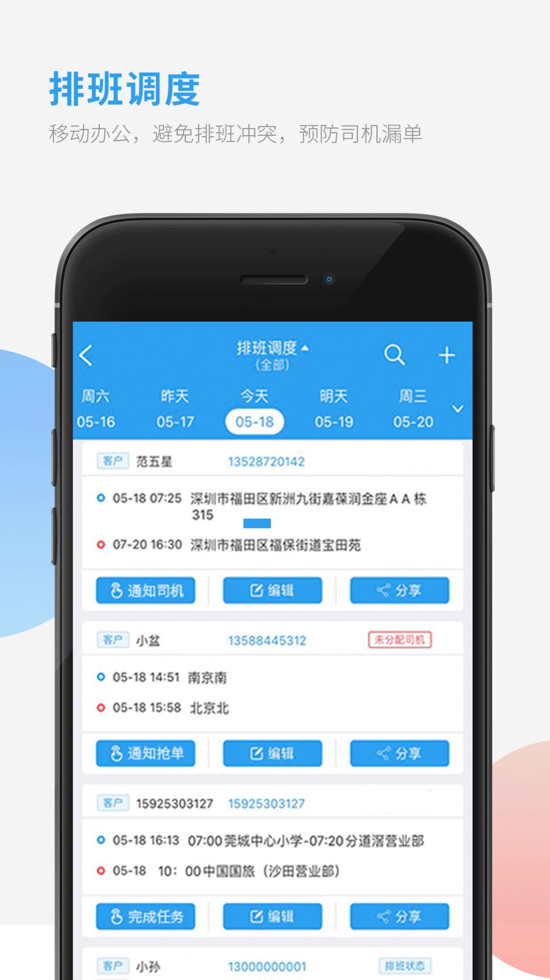 采购对账app手机版1