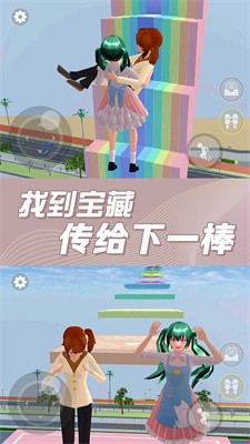 樱花校园奇幻世界1