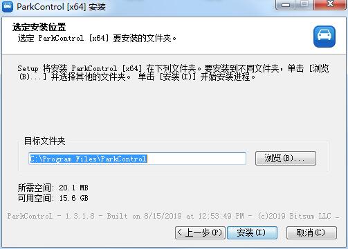 ParkControl免费版下载v1.6.0.101