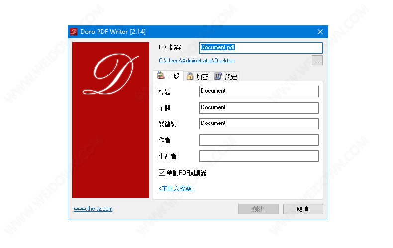 Doro PDF Writer下载v2.191