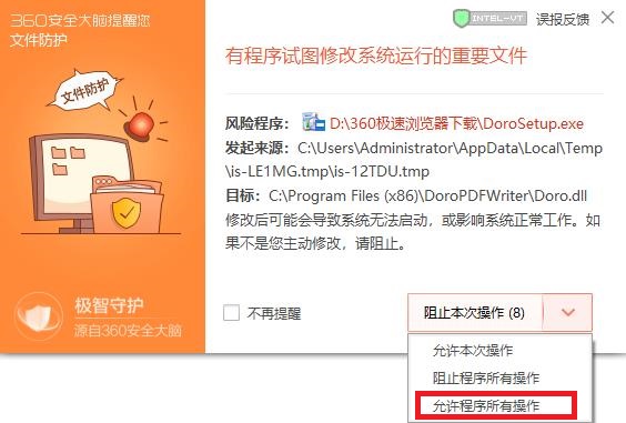 Doro PDF Writer下载v2.19