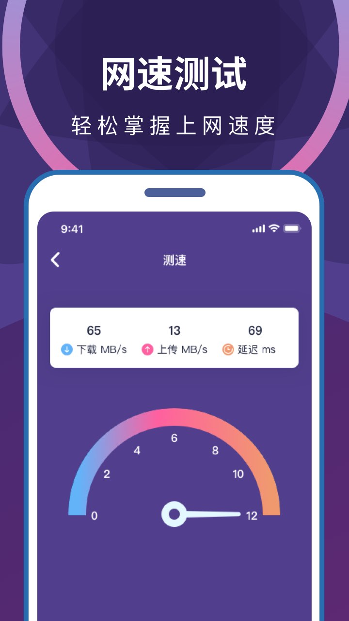 wifi无限畅连0