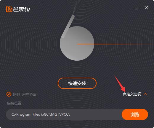 芒果TV极速版v6.51