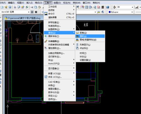 autocad正版下载1