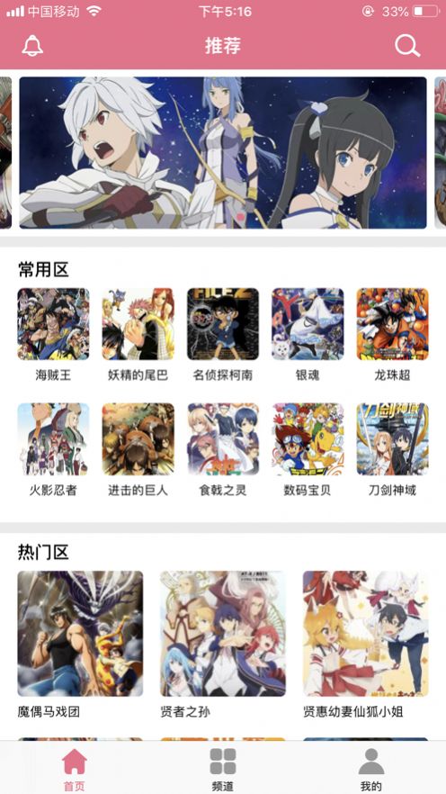 啵乐漫画软件最新版0