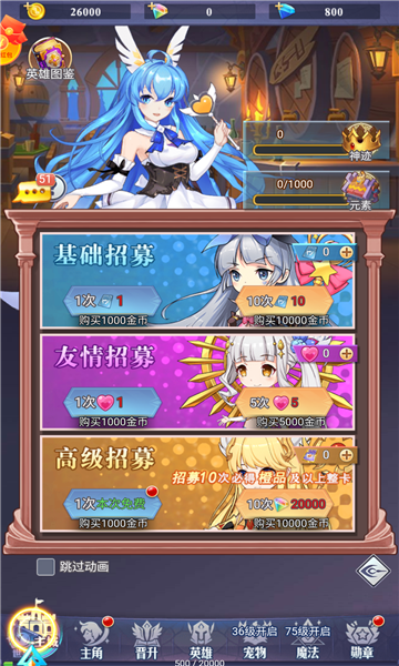 火之魔导师游戏领红包免费版 v11