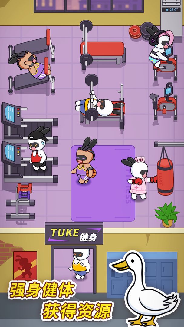 兔克创业记免广告2022最新版 v1.2.470