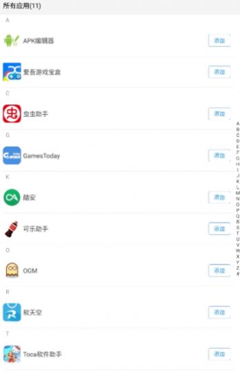 孤墨笑框架地铁跑酷免费最新版本 v1.0.01