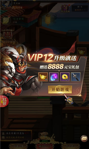 萌娘三国物语手游免费版 v1.00