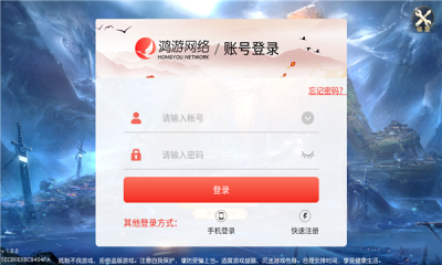 杨戬传奇手游免费版 v1.0.00