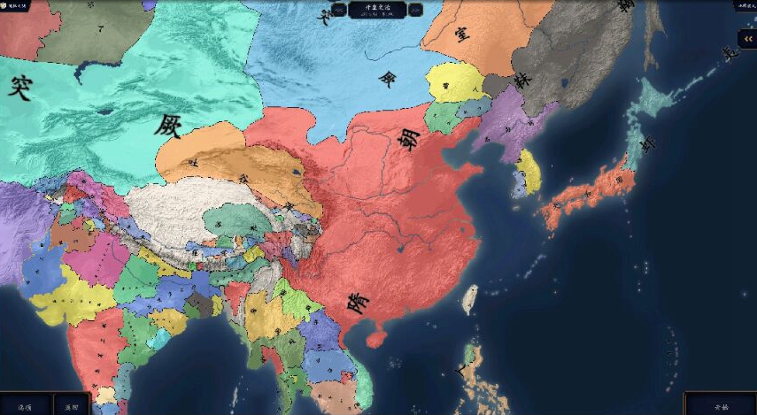 中华上下五千年2隋唐五代最新版完整版 v1.00