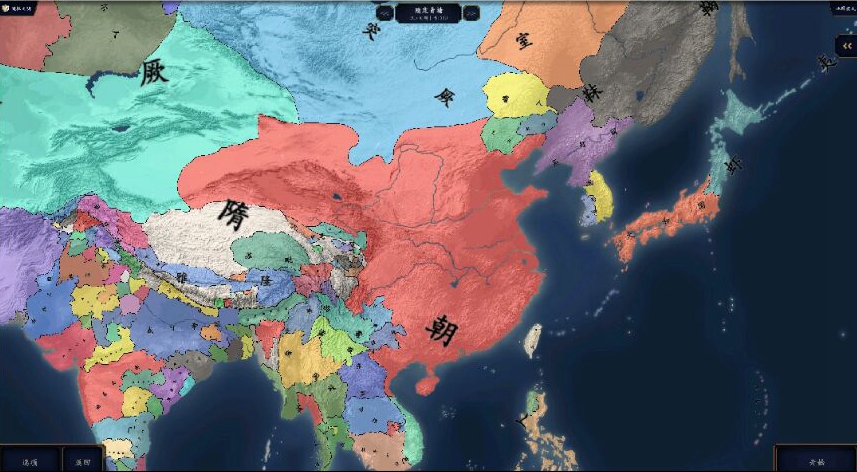 中华上下五千年2隋唐五代最新版完整版 v1.01