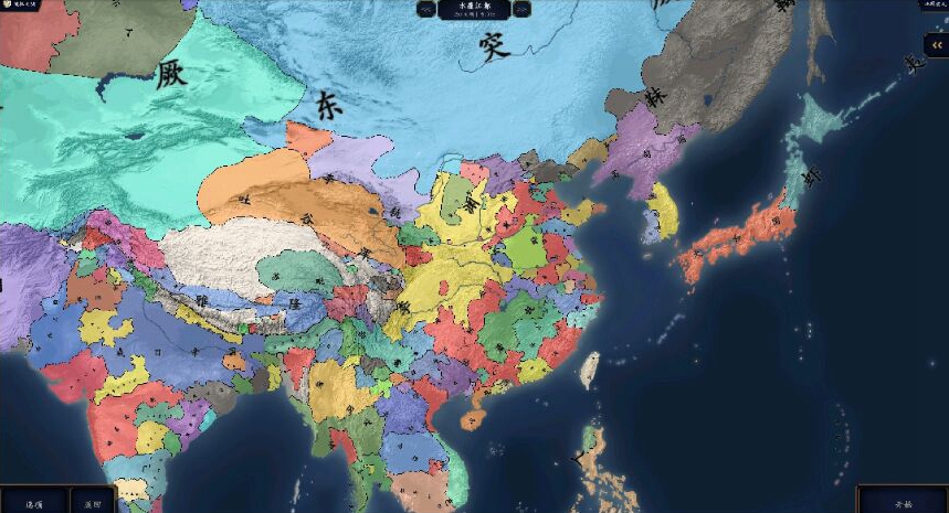 中华上下五千年2隋唐五代最新版完整版 v1.02